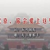 左岸春风2020011期一语断蓝